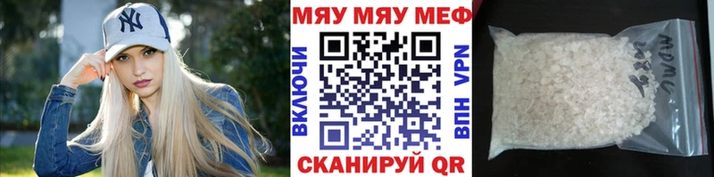 Названия наркотиков Всеволожск МАРИХУАНА  Мефедрон  Амфетамин  А ПВП  Гашиш  Cocaine 