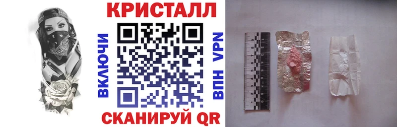 где можно купить наркотик  Всеволожск  АМФ 97% 