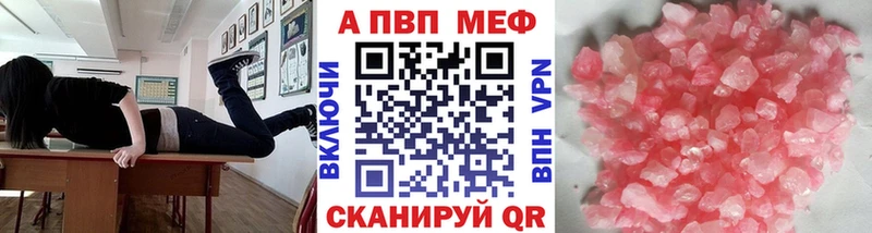 Alfa_PVP VHQ  сколько стоит  Всеволожск 