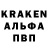 АМФЕТАМИН 97% wardenadven