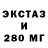 Метадон кристалл DeLooK