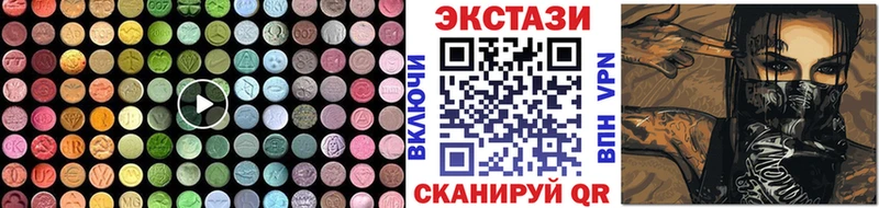 Ecstasy VHQ  Всеволожск 