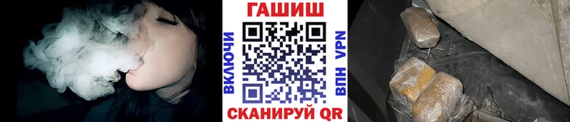 цена наркотик  Всеволожск  Гашиш VHQ 