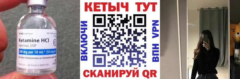 Кетамин ketamine  Всеволожск 