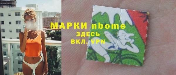 спиды Алексин