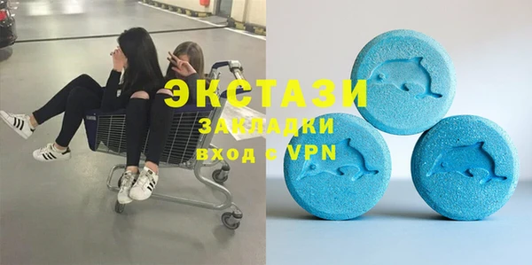 спиды Алексин