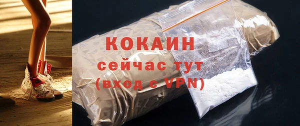 каннабис Каменногорск