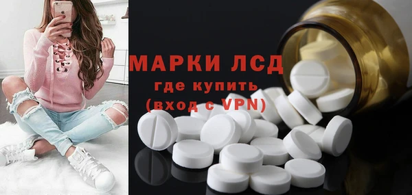 эйфоретик Алексеевка