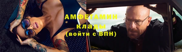 спиды Алексин