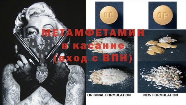 эйфоретик Алексеевка
