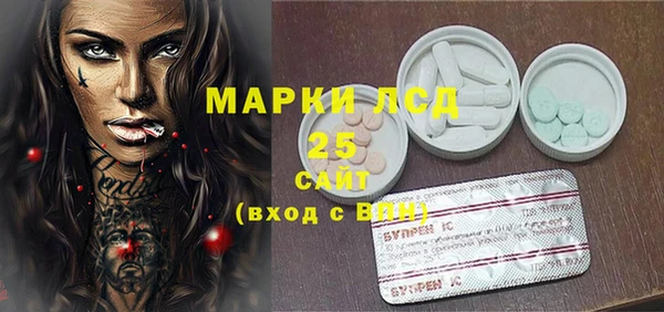 спиды Алексин