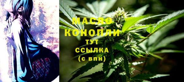 эйфоретик Алексеевка