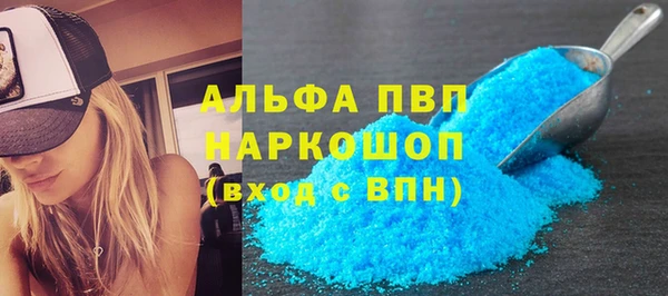 эйфоретик Алексеевка