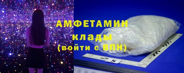 эйфоретик Алексеевка
