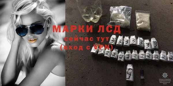 спиды Алексин