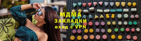 эйфоретик Алексеевка