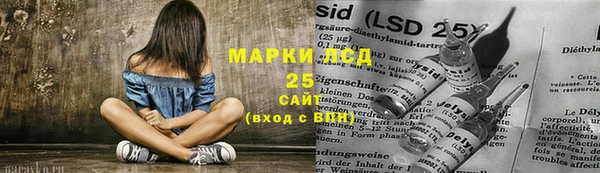 эйфоретик Алексеевка