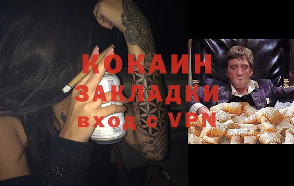 эйфоретик Алексеевка