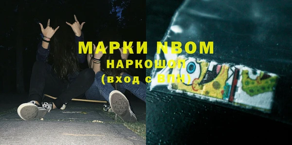 спиды Алексин