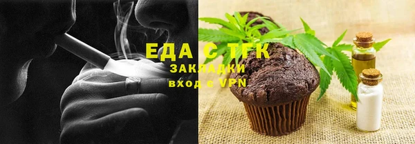 спиды Алексин