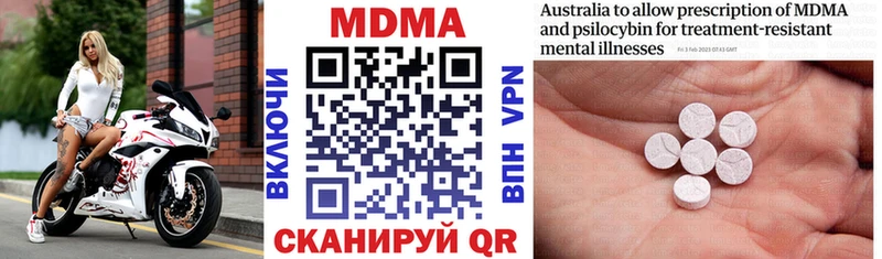 МДМА Molly  Всеволожск 