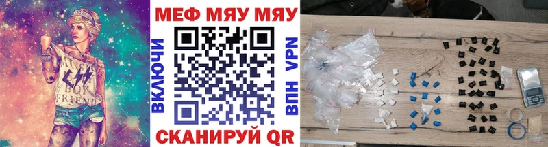 продажа наркотиков  Всеволожск  МЯУ-МЯУ мяу мяу 