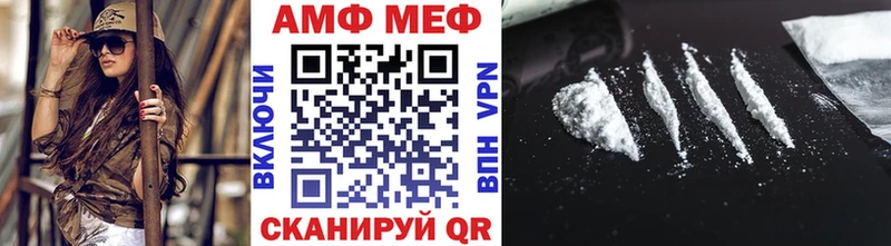 Метамфетамин мет Всеволожск