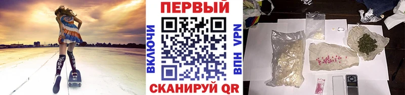 МЕТАМФЕТАМИН Methamphetamine Всеволожск