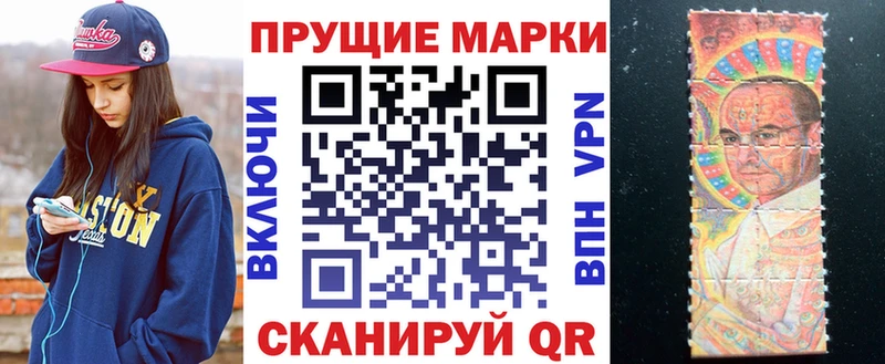 площадка Telegram  наркошоп  Всеволожск  Марки N-bome 1500мкг  OMG ССЫЛКА 